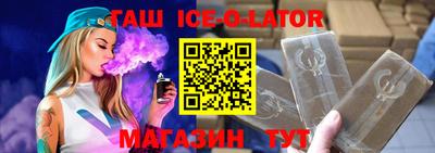 меф VHQ Комсомольск-на-Амуре