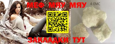 наркотики Конаково