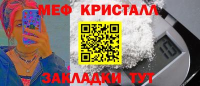 меф VHQ Комсомольск-на-Амуре