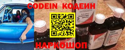 COCAINE Коммунар