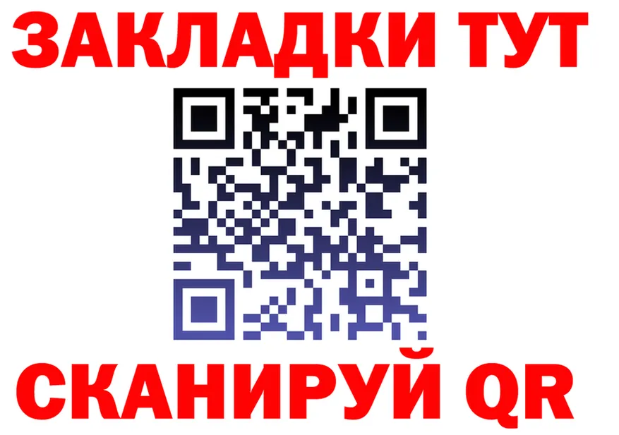 Бутират BDO 33% зеркало площадка мега Назарово