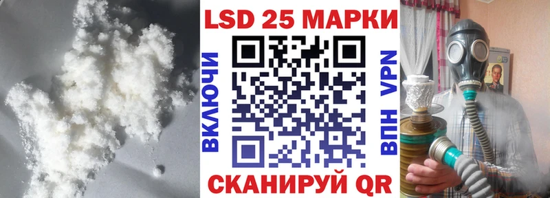LSD-25 экстази кислота  Назарово 
