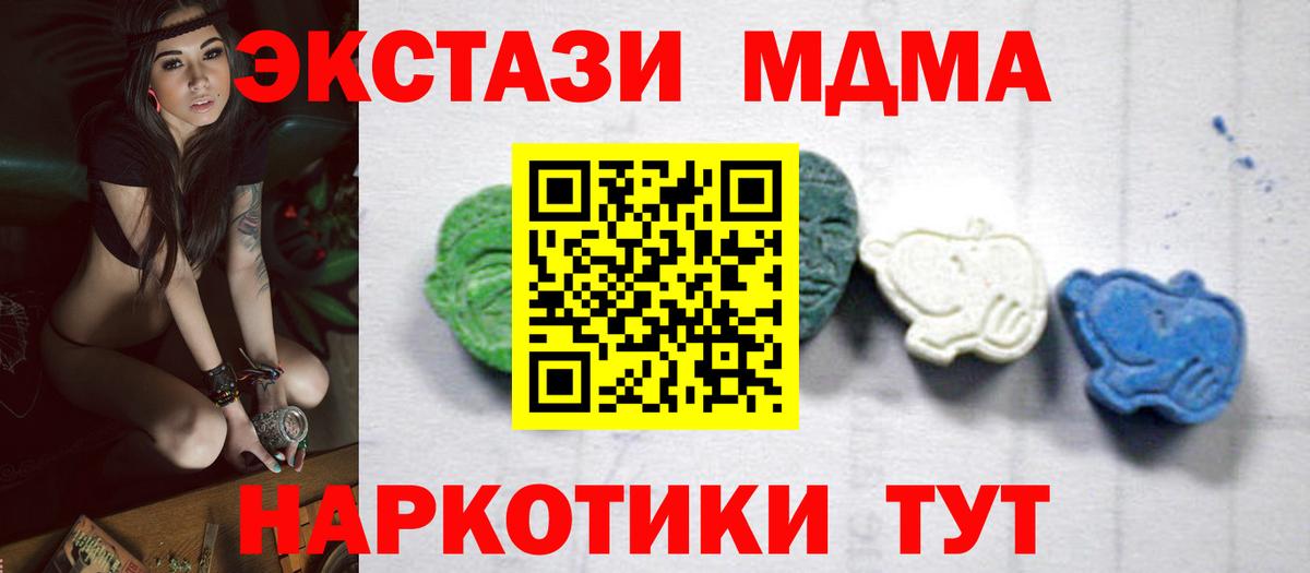 MDMA  MDMA Molly  Назарово  Вход с VPN  МДМА VHQ 