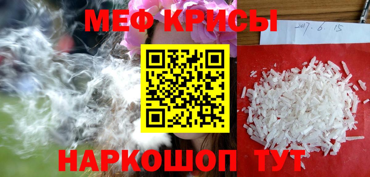 Назарово  Мефедрон  Вход с VPN  МЕФ 4 MMC  Меф mephedrone 
