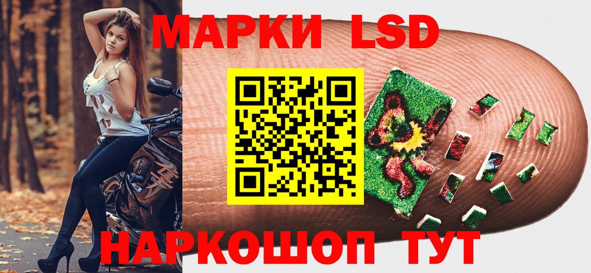 Марки NBOMe  Марки N-bome 1,8мг  Вход с VPN  Марки N-bome 1,8мг  Назарово 