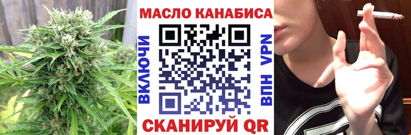 Дистиллят ТГК THC oil  Назарово 