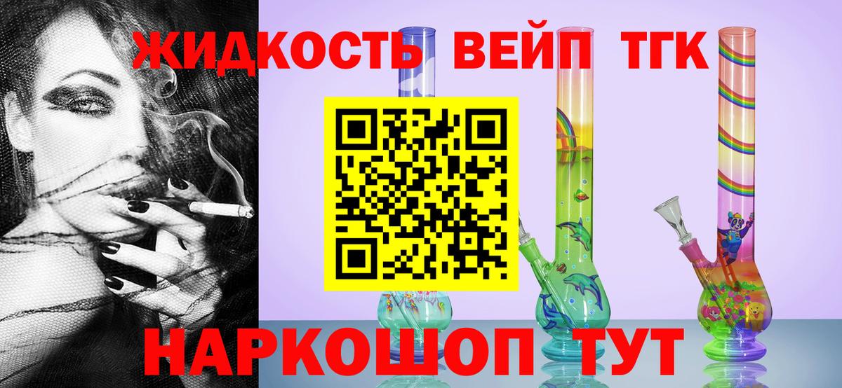 Дистиллят ТГК Wax  ОМГ ОМГ онион  Вход с VPN  Назарово  ТГК концентрат 