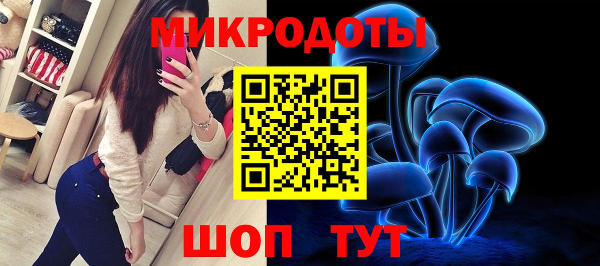 Галлюциногенные грибы Psilocybe  как найти закладки  Вход с VPN  Назарово  Галлюциногенные грибы GOLDEN TEACHER 
