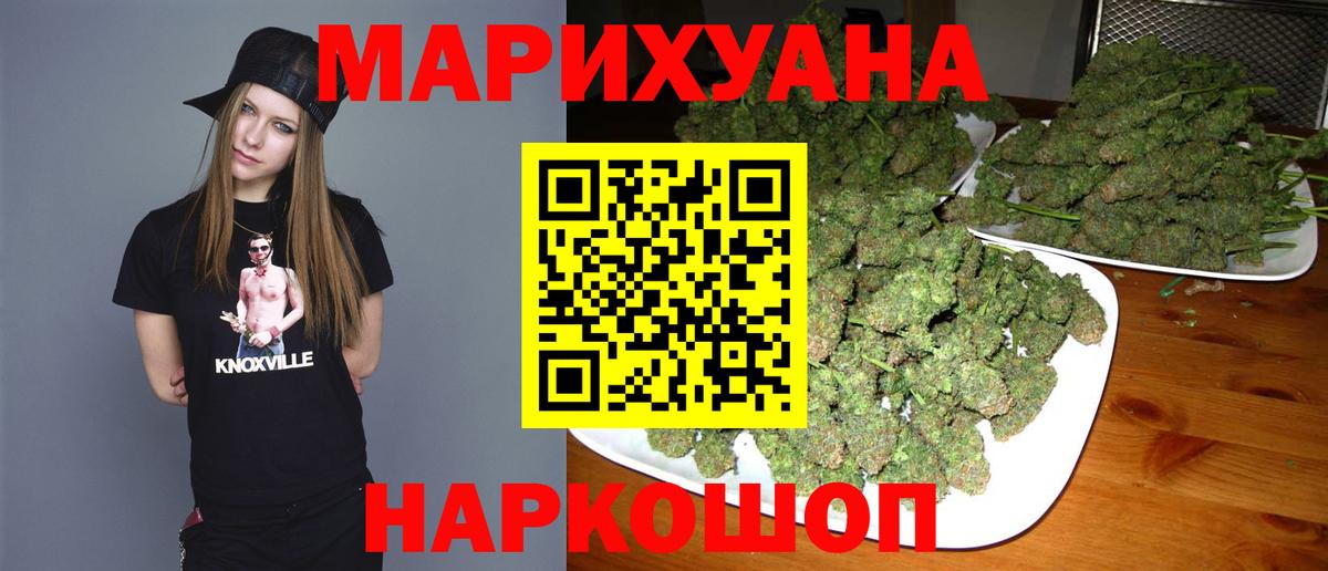 Конопля конопля Назарово