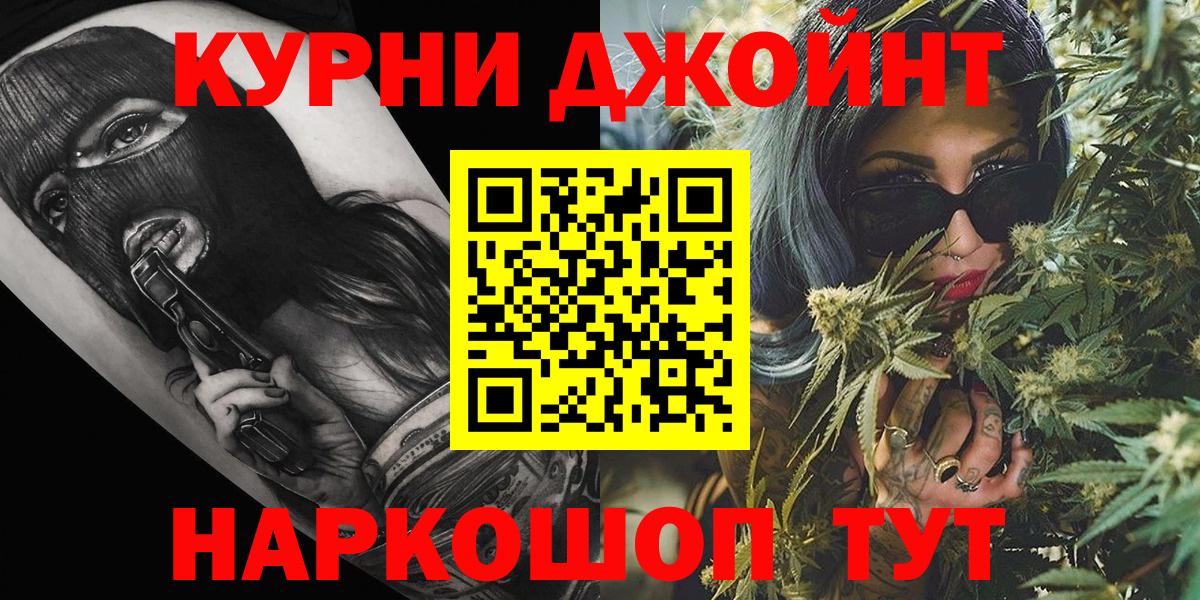 Назарово  Шишки марихуана Amnesia  Вход с VPN  Марихуана LSD WEED  Канабис White Widow 